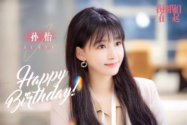 我和我们在一起分集剧情介绍第1-36全集，什么时候在哪个平台播出