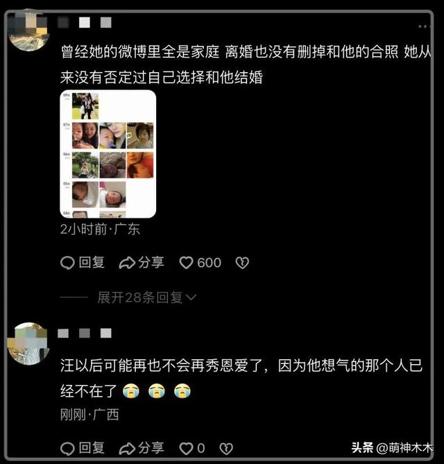 贾永婕发文还原大S临终场面:具俊晔痛哭吻别妻子,大S像睡着一样