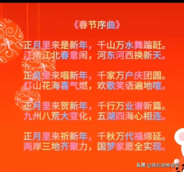 粤语老歌改编日曲并不丢脸