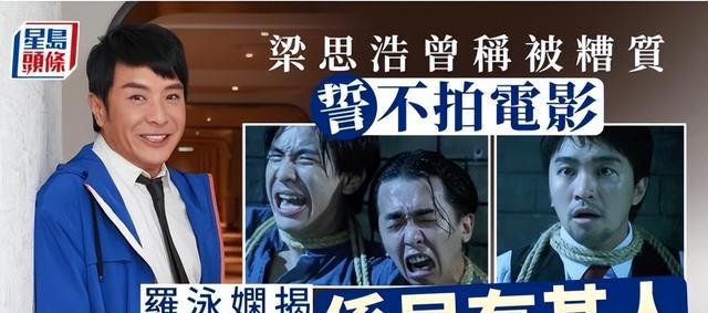 57岁港星宣布和周星驰大和解，喊话“星仔”主动约他见面谈合作