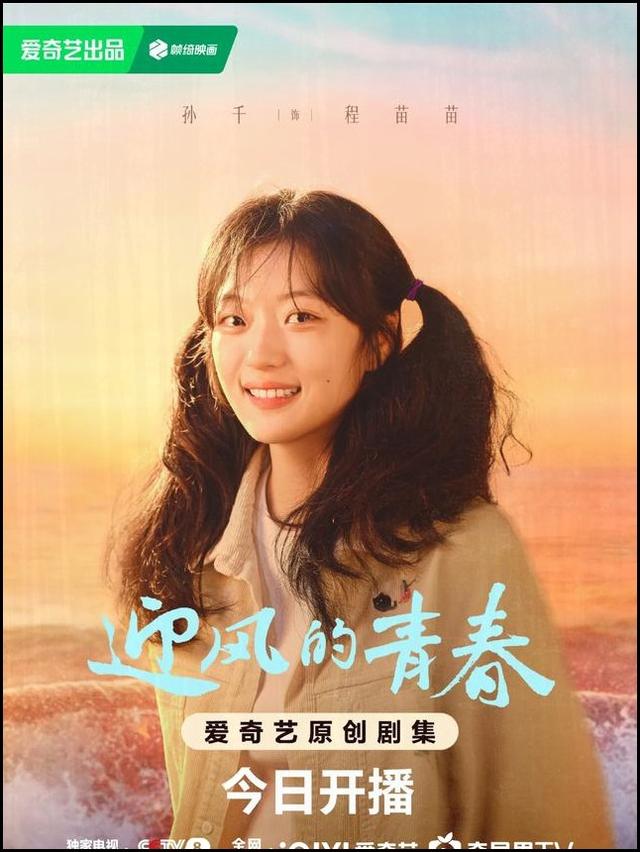 《掩护》东方影视频道今晚开播