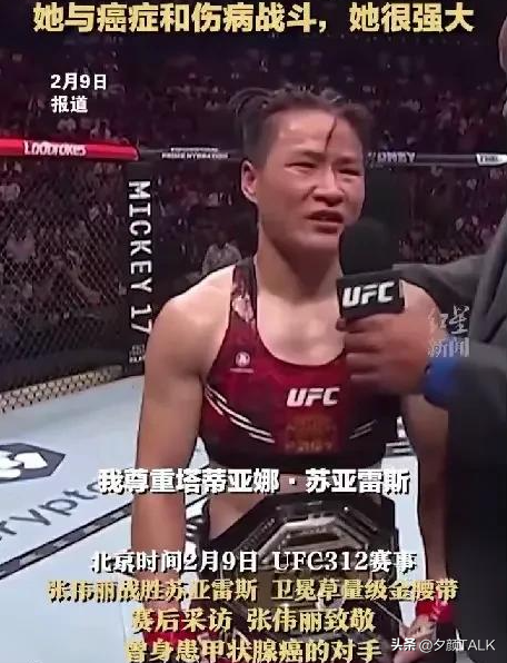 卫冕冠军后,张伟丽在悉尼参加庆功宴,网友说杰森斯坦森也来了
