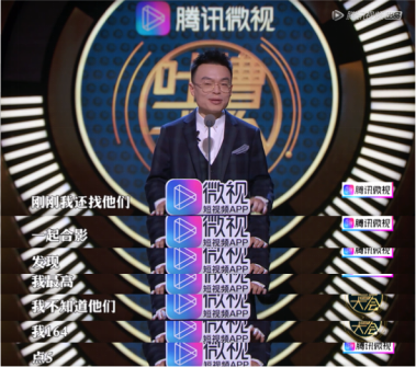 飞轮海“第四人”辰亦儒频上热搜，到底《吐槽大会》发生了什么