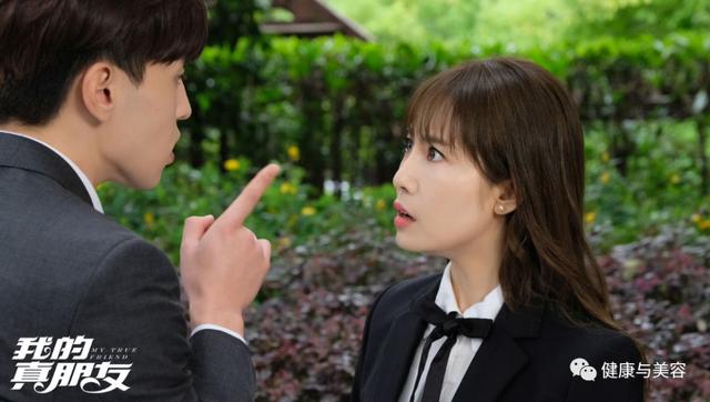 《我的真朋友》郝美丽的皮肤我也可以拥有吗?一天一面膜真的好安心