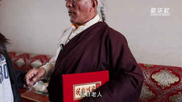 秀我中国|进藏先遣连“银元”的故事