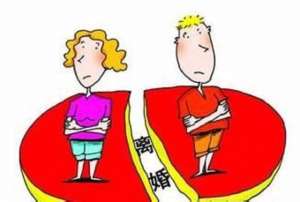 两意(离婚冷静期?“闻君有两意,故来相与绝”,看看古代的离婚制度)