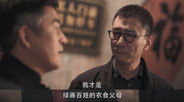 扫黑风暴:高明远为何费这么大劲才拿走伊河新村项目,赌场是关键