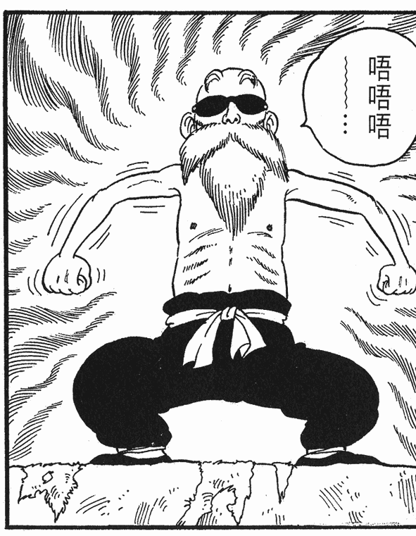 《龙珠》原著中只有11个人使用过龟派气功