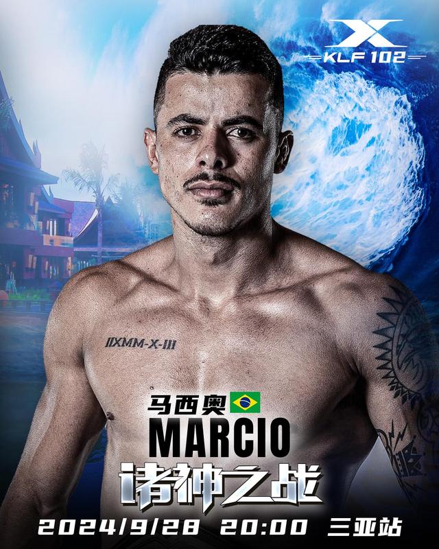 昆仑决102丨岳帅对决巴西名将，冠军云集的诸神之战J组资格赛