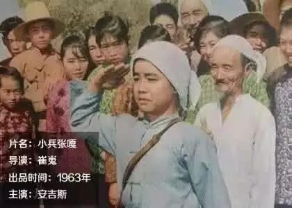 那些年，我们追过的抗日小英雄你还记得吗