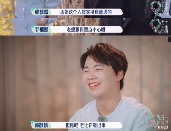 插足陈粒恋情,网友戏称“陈3”的陈陈陈,《桃花坞》也没能洗白