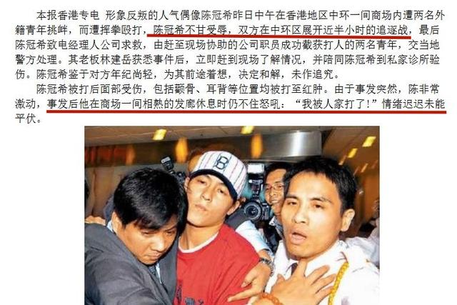 陈冠希太狠了！因为一条评论网暴素人，是人品差还是真性情？