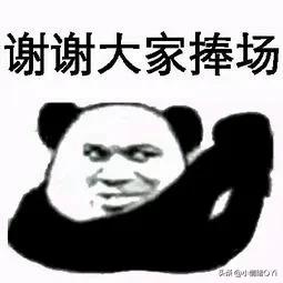 全红婵“神催更”!斗破一下子官宣多部作品,全红婵配享太庙!