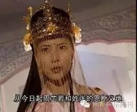 被结局虐成狗?但你以为《九州天空城》真的就这么结束了吗?隐藏版来了!