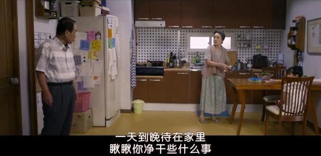 豆瓣7.6,韩国国宝级演员完美演绎痴呆症老人的唯美爱情