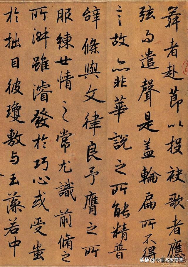 初唐时期少有的几部名家真迹之一——陆柬之《文赋》赏读