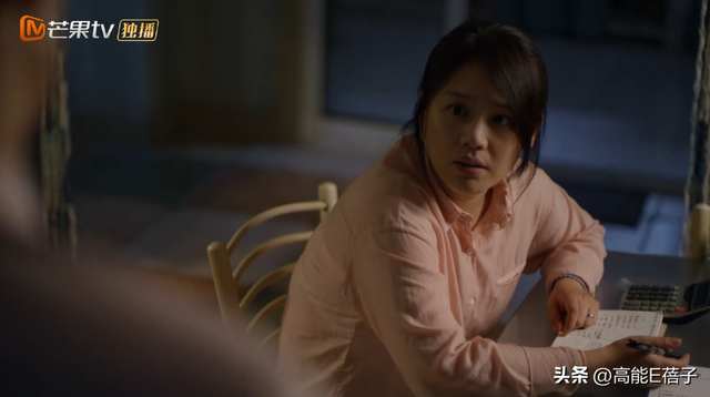 马思纯为角色减重20斤，网友却希望她换个角色风格