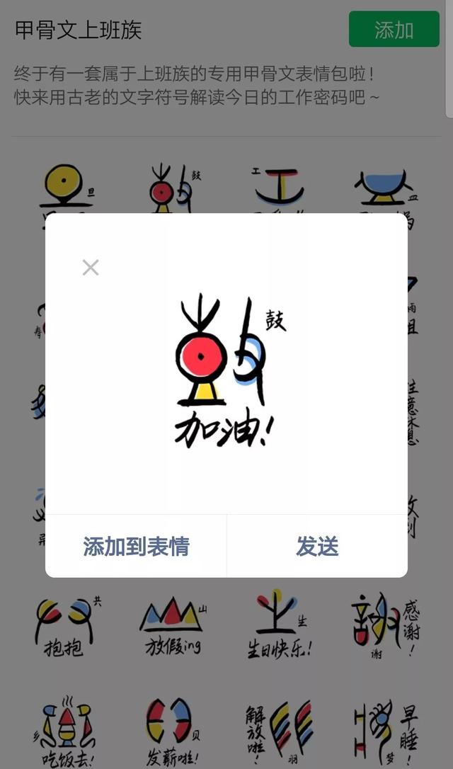 甲骨文发现120周年:仍有大半不认识 破译1字奖10万