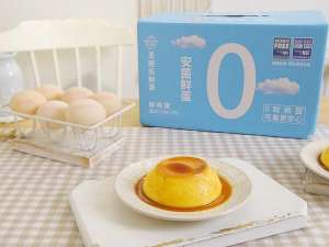 布丁视频(有鸡蛋就能做的焦糖布丁，口感细腻，外表光滑，超简单的甜品教程)