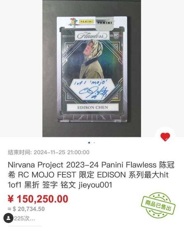 陈冠希太狠了！因为一条评论网暴素人，是人品差还是真性情？