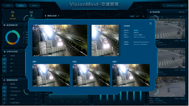 扎根临港|建未来之城靠人脑还是AI?这家公司要解交通难题