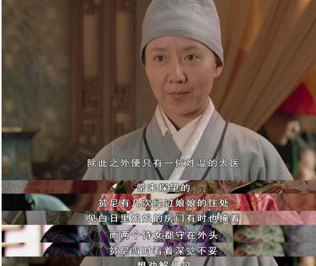 甘露寺中:在原著内,甄嬛回宫时下了一道狠令,令静白生不如死