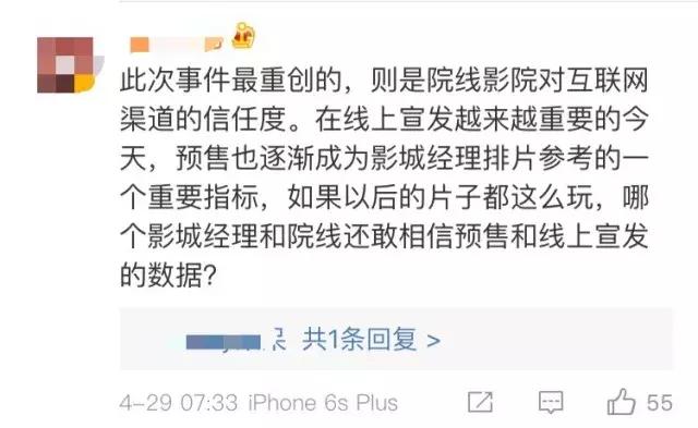 因这事,刘若英的微博上,网友吵起来了