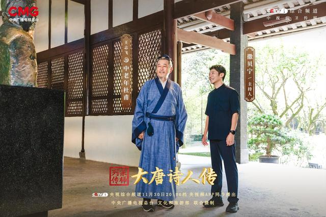 千古“诗圣”，不朽“诗史”，走进杜甫的一生