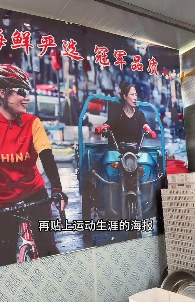 世界冠军李园园:退役后欠债30万,全家曾一个月仅花70多块