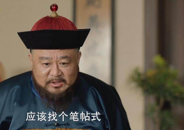 《天下长河》结局：靳辅可悲，明珠精明，索额图下场最惨