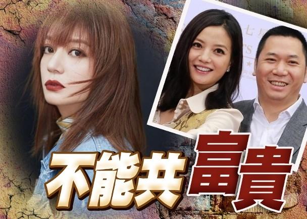 赵薇提交文件揭露前夫谎言，公开离婚日期，黄有龙涉嫌信披违规