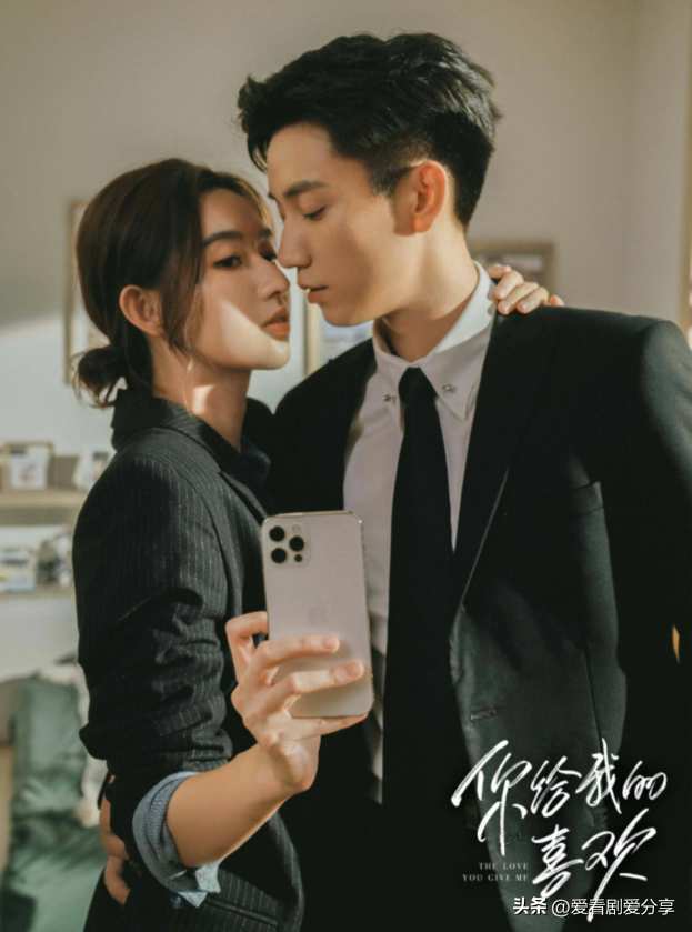 《你给我的喜欢》：辛旗闵慧因误会分手，五年后送儿子，破镜重圆