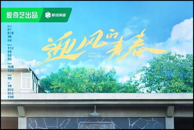 《掩护》东方影视频道今晚开播