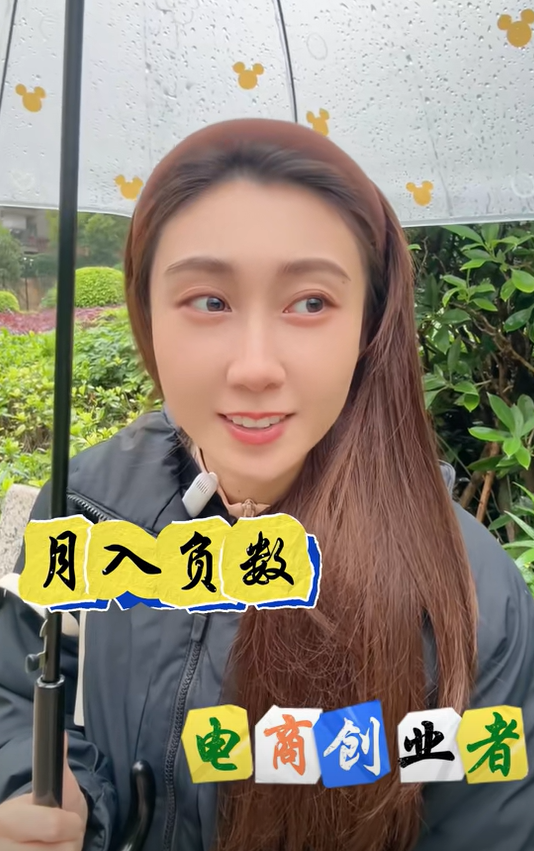 央视辞职6个月收入为负数，有点后悔，水亦诗：我暂时先回北京了