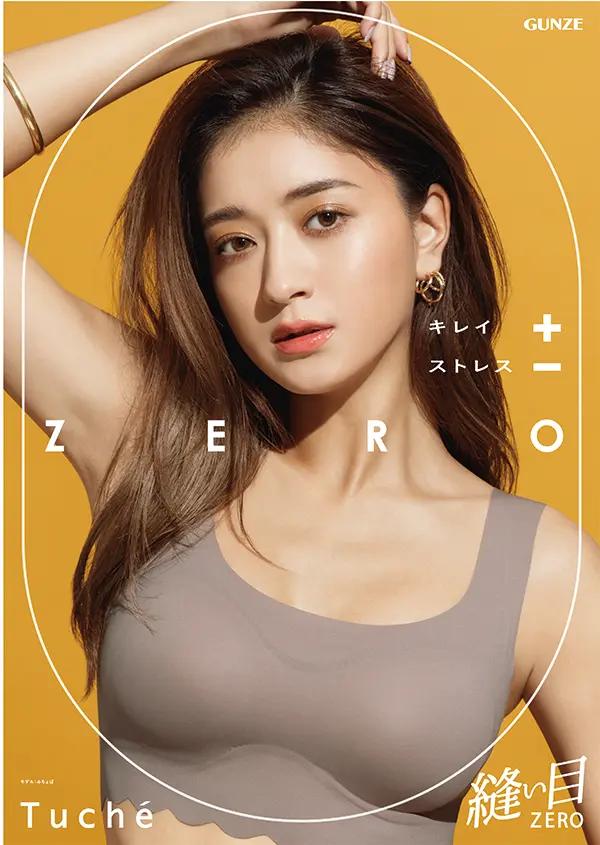 池田美优，完美身材超高颜值的女优
