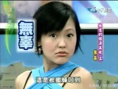 盘点明星专属表情包：他凭浮夸look，成“女网红”后，比本人还火