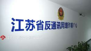 太阳城娱乐网站(婚姻不幸认识网友 对方称帮忙“理财” 徐州女子被骗26万多元)