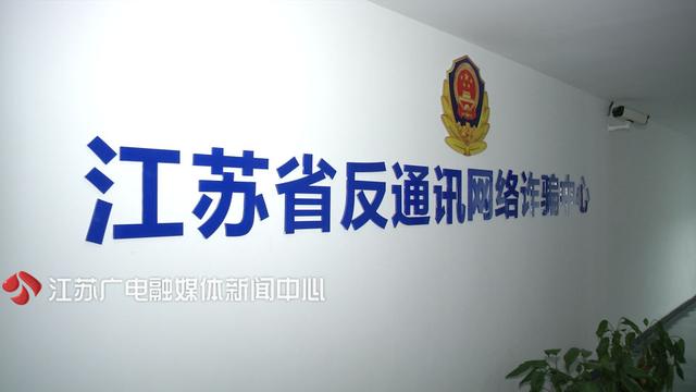 婚姻不幸认识网友 对方称帮忙“理财” 徐州女子被骗26万多元