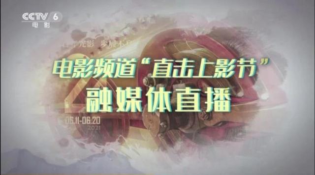 直击上影节｜这些“老地方”让你成为最地道的影迷