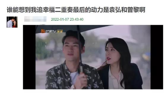 《幸福二重奏》太扑街，殷桃脸垮状态被曾黎吊打，配角成唯一看点