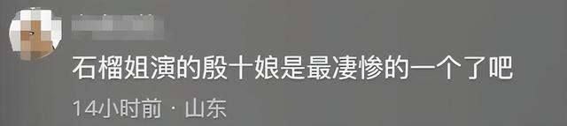陈浩民、苑琼丹为《哪吒2》打Call！网友：当年哭惨了