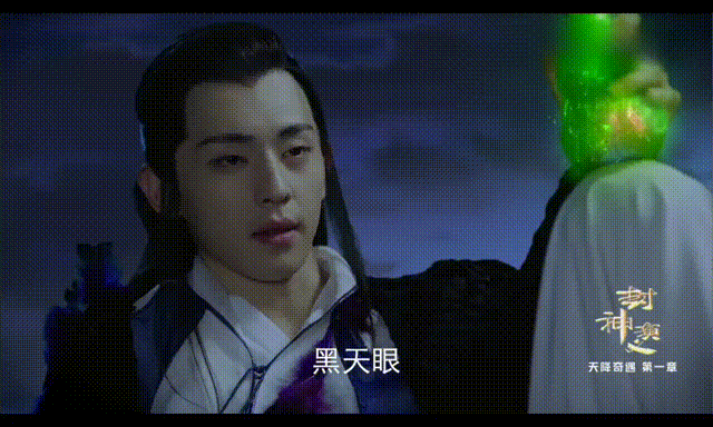 新《封神演义》终于出评分：整整3.5！