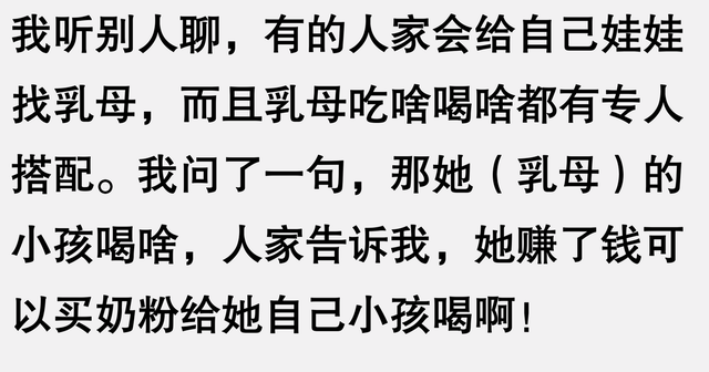 原来豪门电视剧一直没放开演啊！真正的有钱是我平民根本想不到得