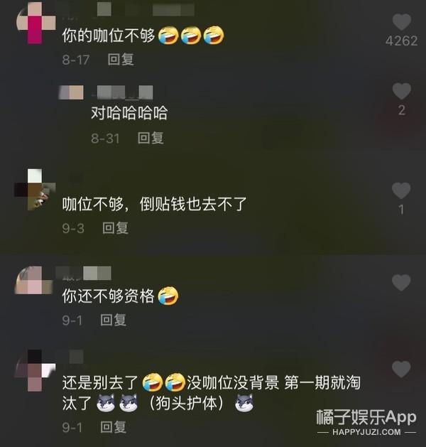 还记得《我的青春谁做主》的李霹雳吗？和谭松韵是好友？