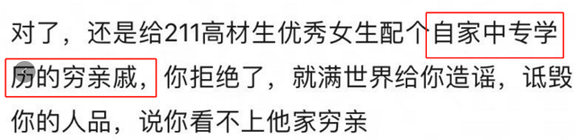 陈都灵汪汐潮分手!于正留评秒删被骂贱,与汪汐潮真实关系曝光