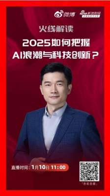 程敏(北信瑞丰基金程敏：2025仍是端侧AI快速发展的一年)