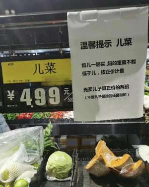 张谊(冬天必吃的神仙菜营养美味还抗癌,答应我一定要试试)