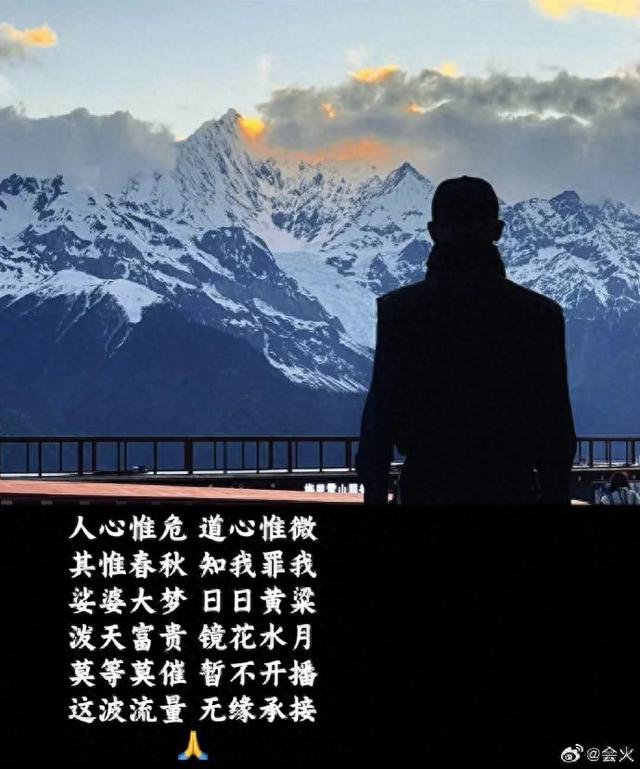 10万网友围观连麦,他却宣布暂停开播!此前遭全网群嘲