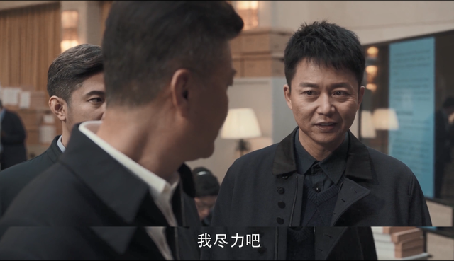 扫黑风暴:高明远为何费这么大劲才拿走伊河新村项目,赌场是关键
