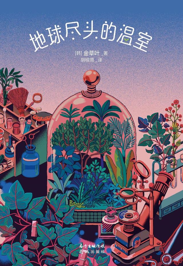 韩江之外，你所不了解的韩国文学